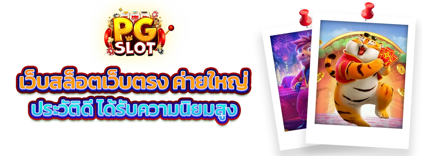 โปรโมชั่นแนะนำ snowy88