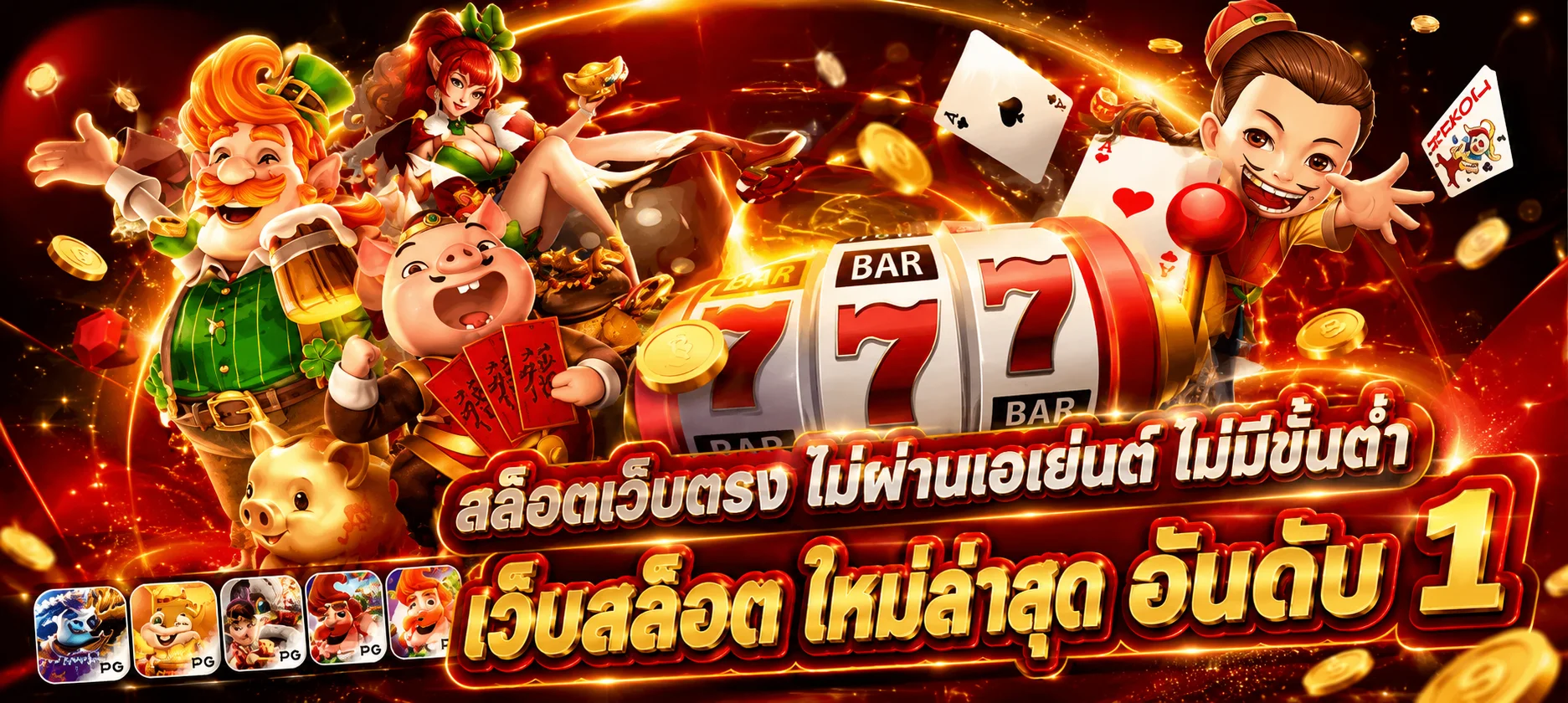 ระบบฝากถอน SNOWY88 ผ่านวอเลทและธนาคารอัตโนมัติ