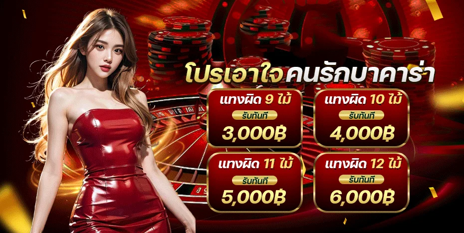 หน้าแรก SNOWY88 แบนเนอร์เกมออนไลน์ยอดนิยม